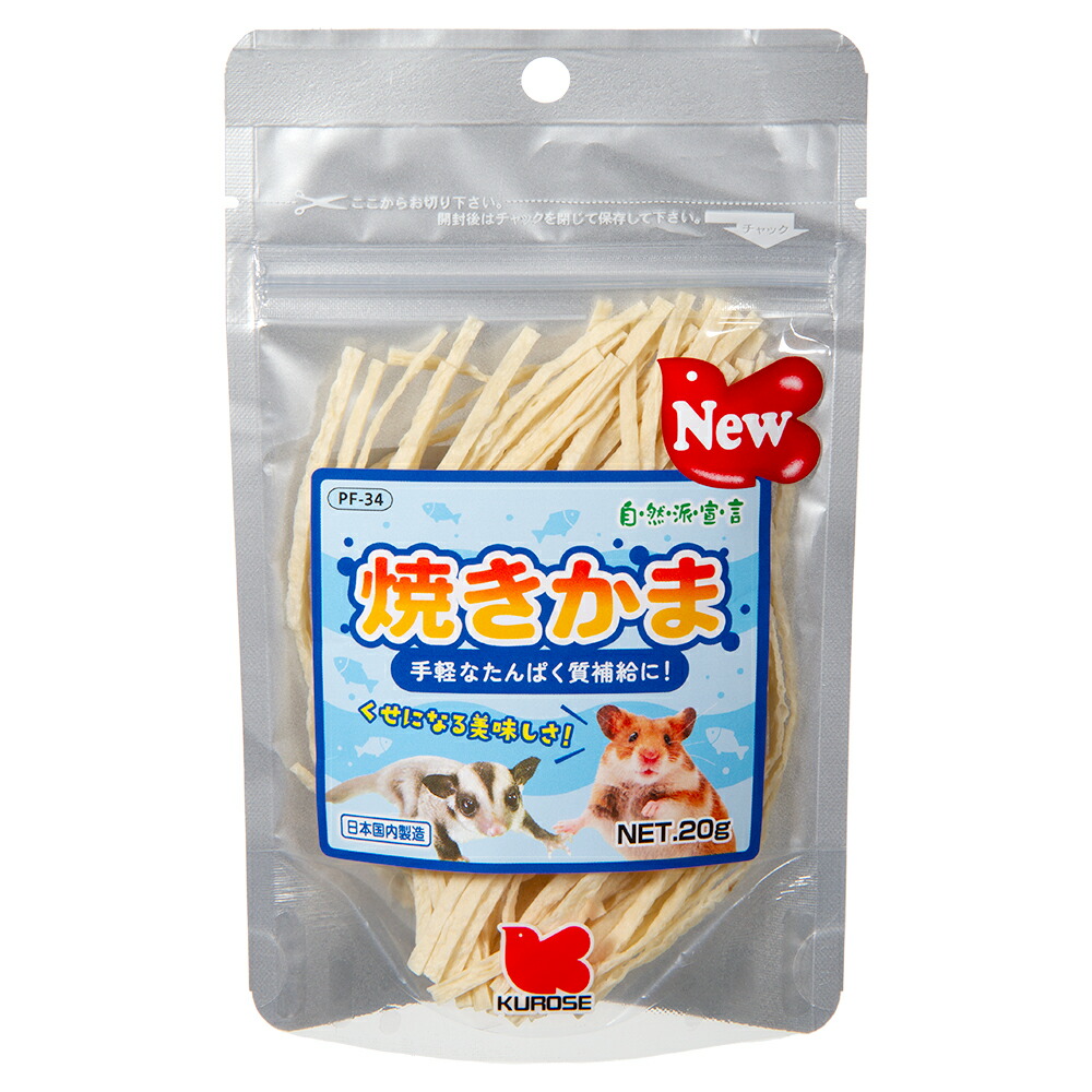 楽天市場】黒瀬ペットフード 国産 にぼしいりこ10g : charm