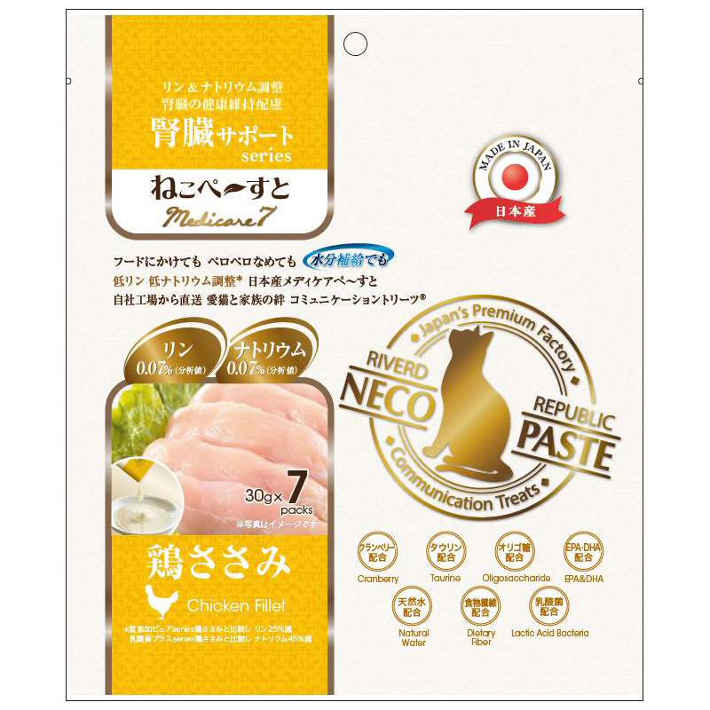楽天市場】ねこぺ〜すと 腎臓サポートseries