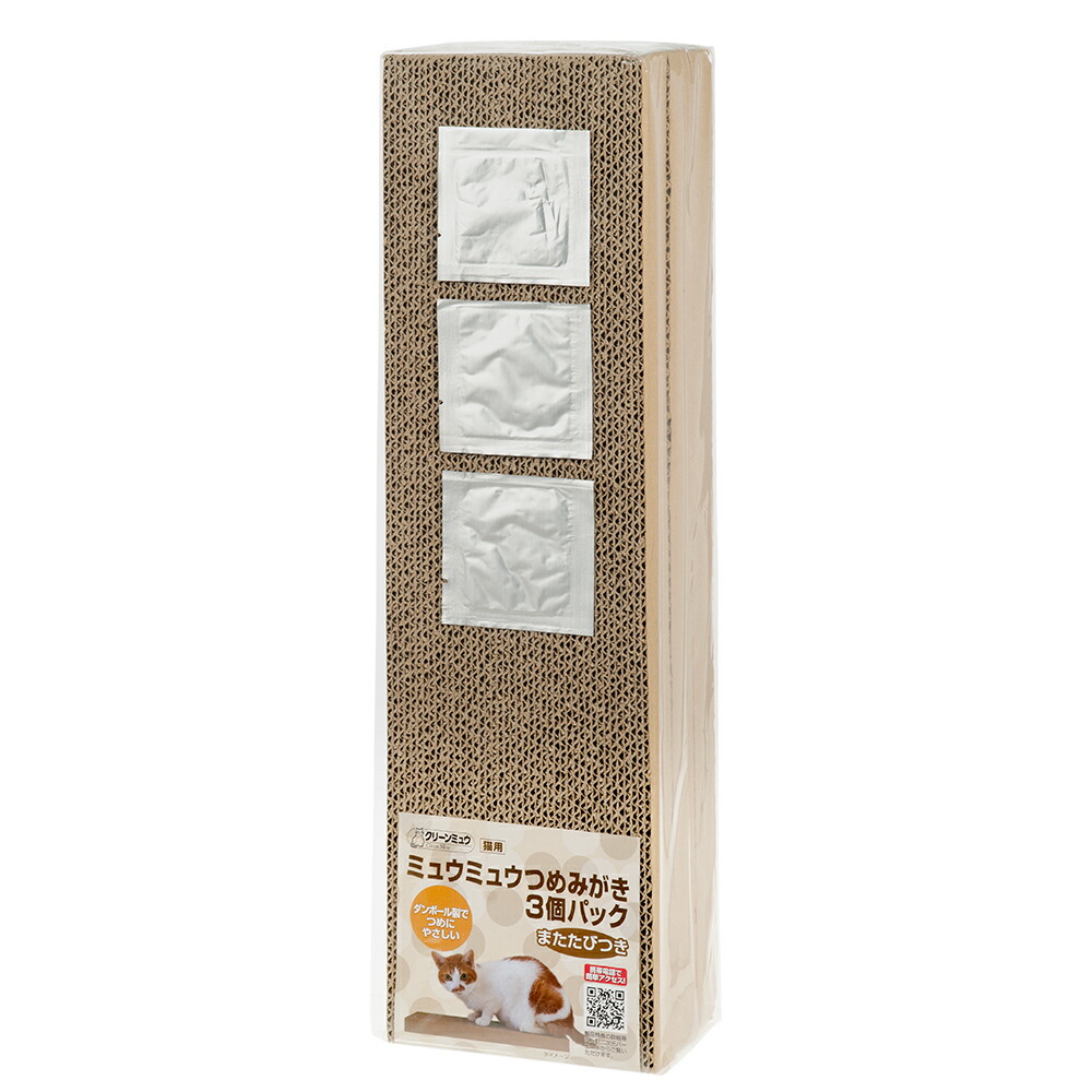 楽天市場】ペットプロ ねこちゃんのつめみがき 詰め替え4個
