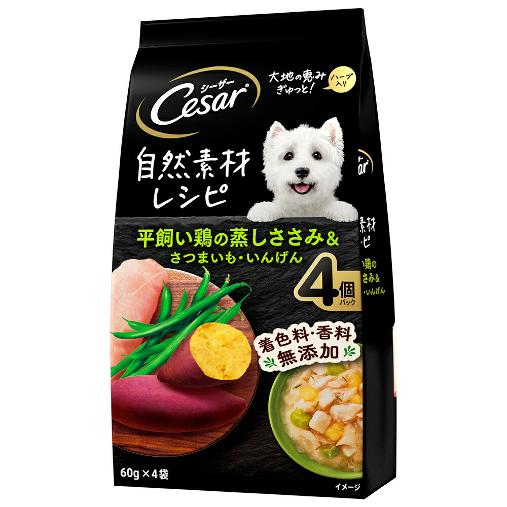 楽天市場】シーザー パウチ 自然素材レシピ 平飼い鶏の蒸しささみ