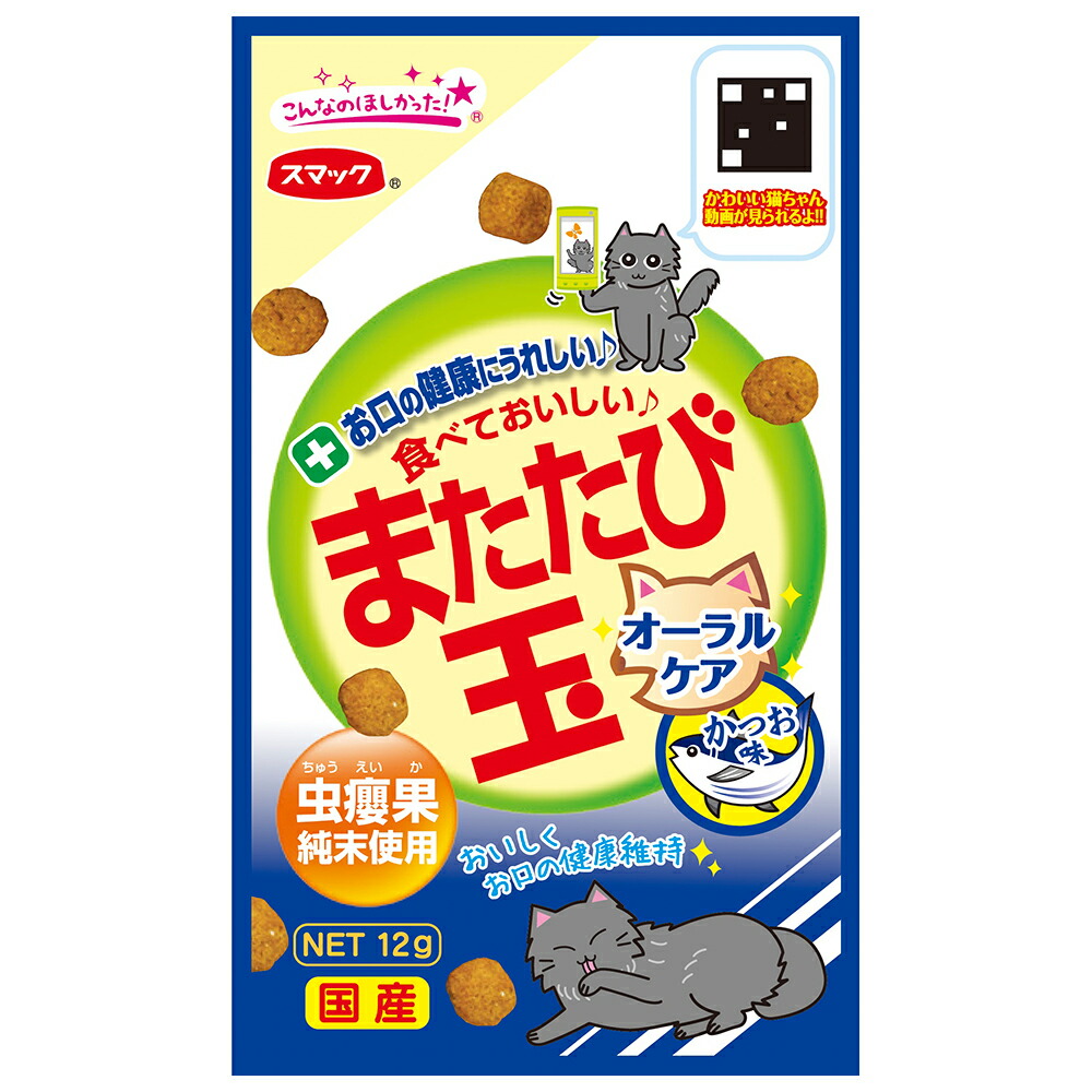 【楽天市場】【1／10限定】当選確率2分の1！1等最大100％ またたびスナック またたび玉 オーラルケア かつお味 12g 猫 おやつ