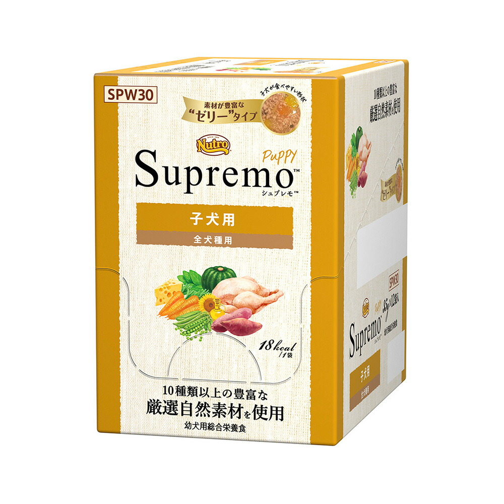 楽天市場】ニュートロ シュプレモ 子犬用 小粒 1kg お一人様5点