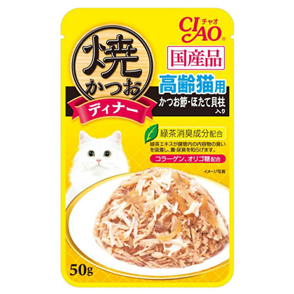 いなば　焼かつおディナー　高齢猫用　かつお節・ほたて貝柱入り　５０ｇ&times;９６袋　キャットフード　国産　パウチ　関東当日便｜charm 店