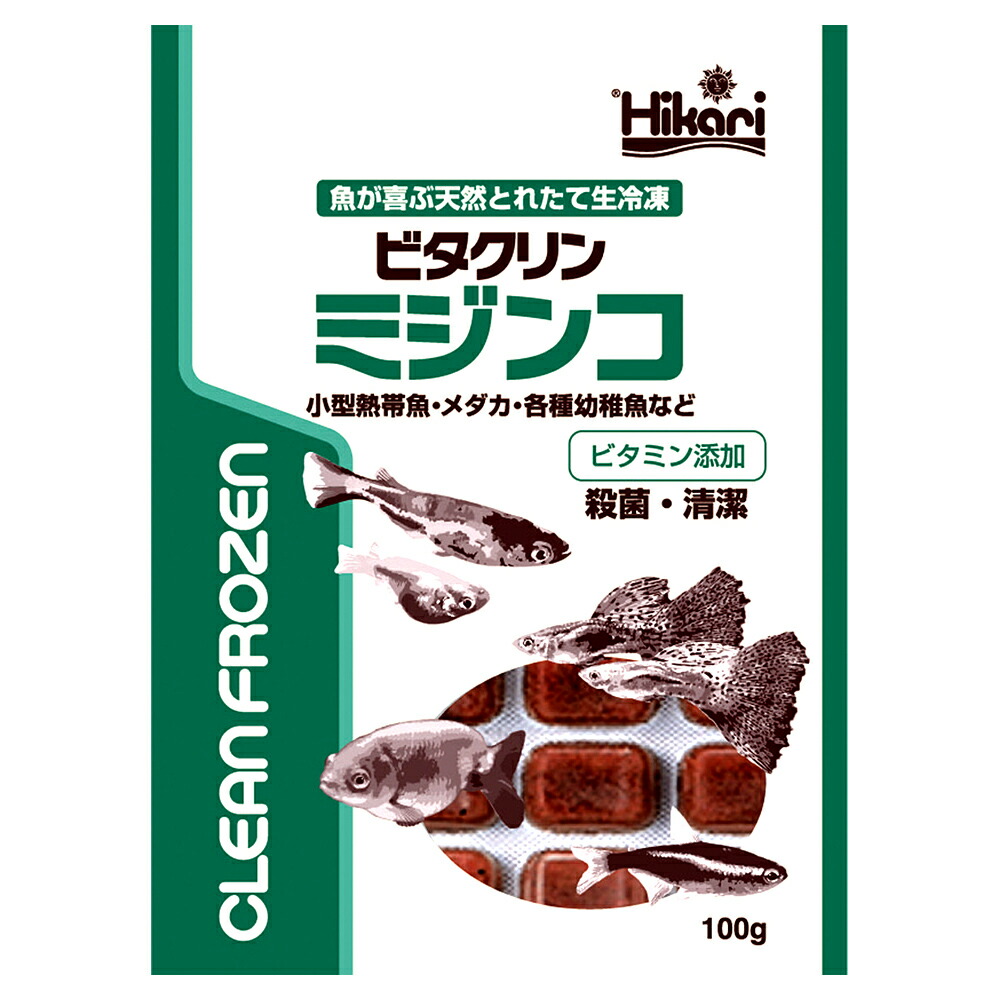 楽天市場】冷凍☆キョーリン ビタクリンイトミミズ １００ｇ 別途クール手数料 常温商品同梱不可 お一人様７点限り : charm 楽天市場店