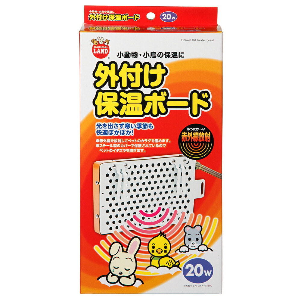 楽天市場】マルカン セラミックヒーター １００Ｗ カバー付き＋ 