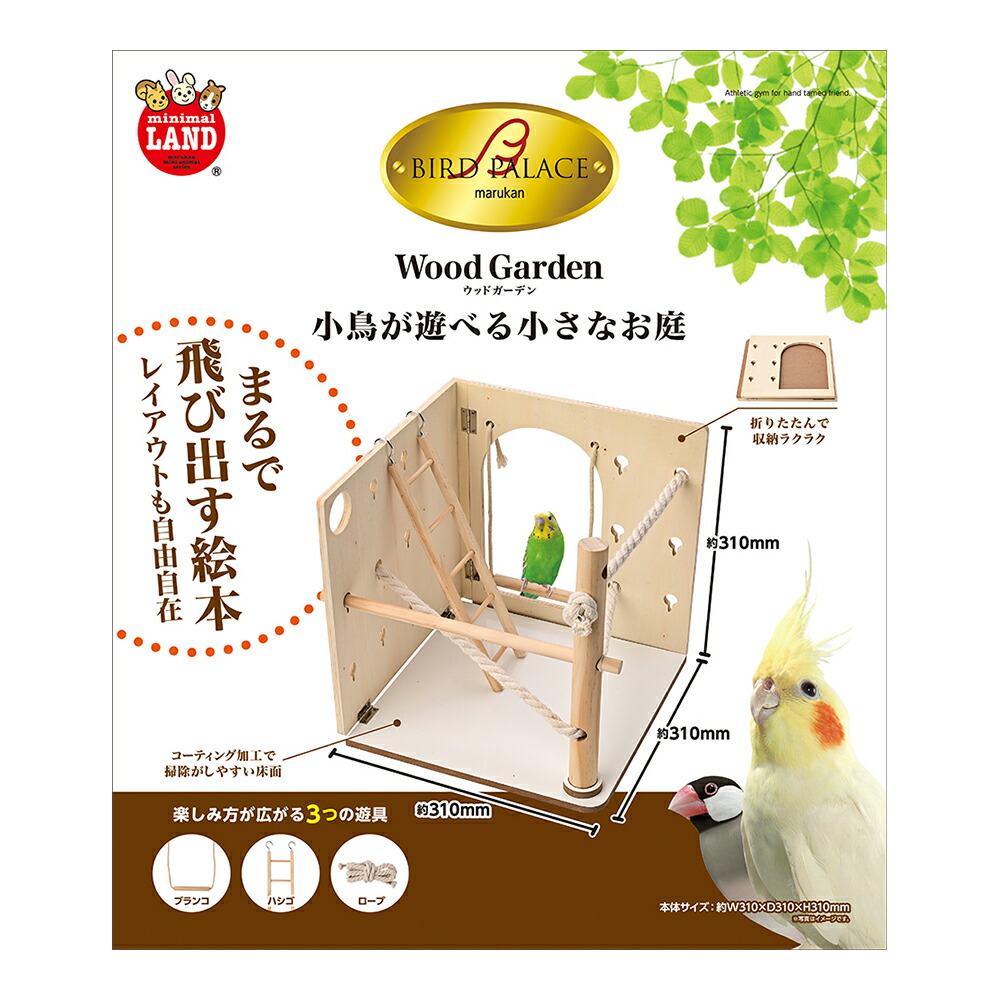 楽天市場】Ｆｏｒａｇｉｎｇ ｔｏｙ シリーズ フォレイジングトイ