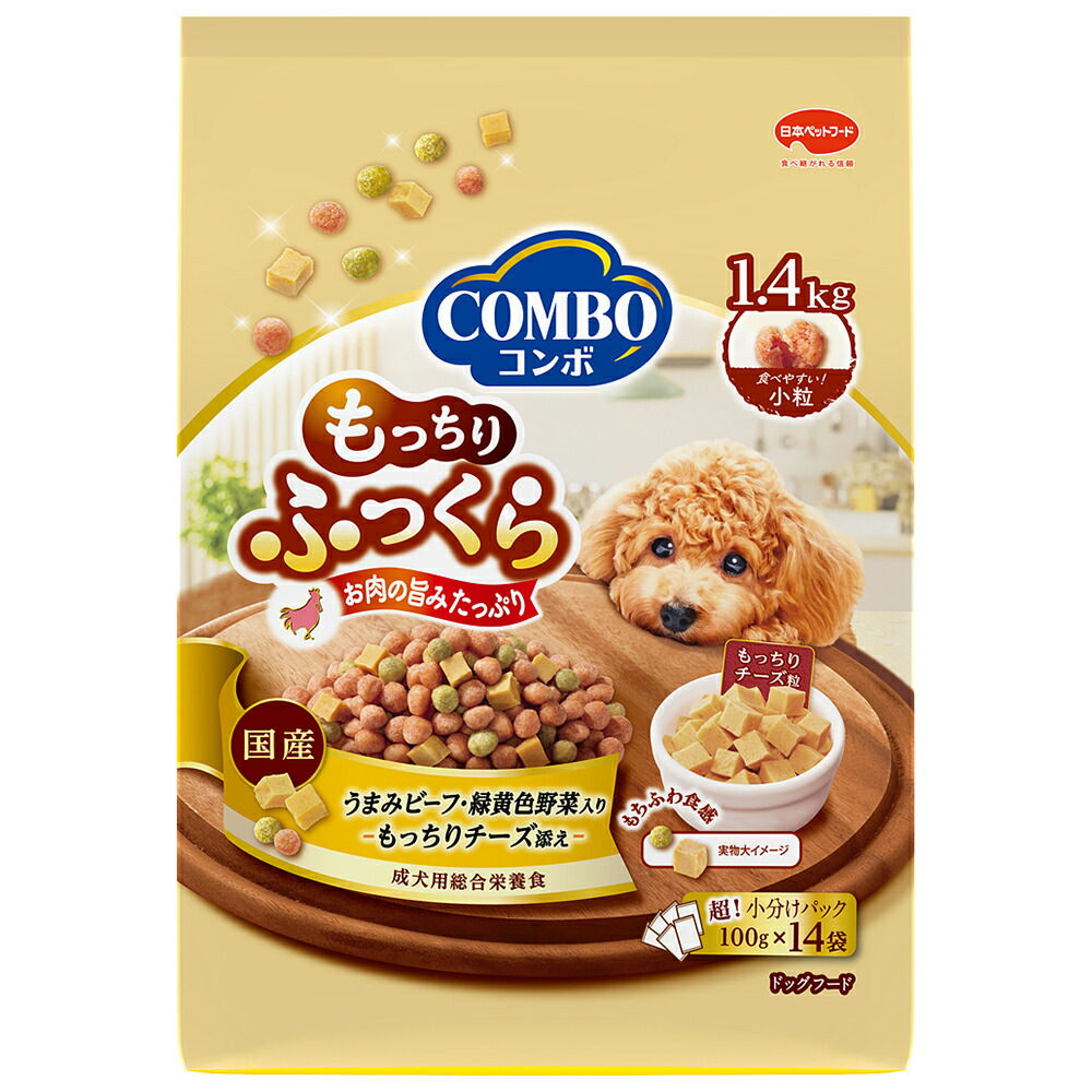 PICCOLOドッグフード 販売終了】ピッコロドッグフードの口コミ、評判をSNSや販売