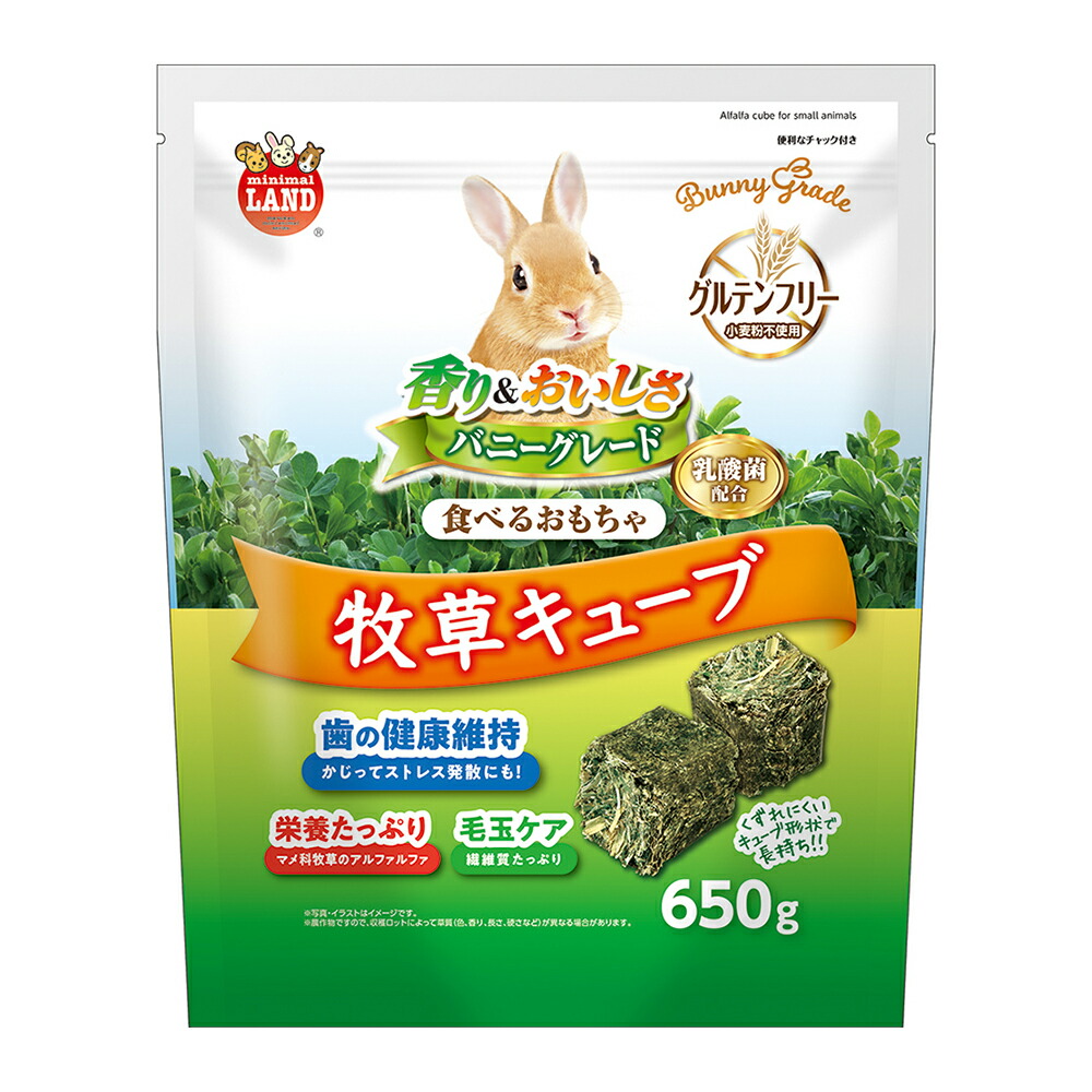 楽天市場】ヘイキューブ 30kgの通販