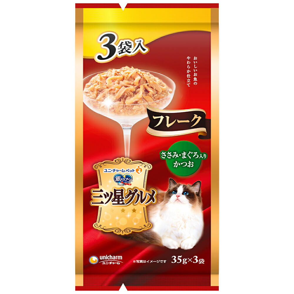 楽天市場】銀のスプーン 三ツ星グルメ パウチ ジュレ まぐろ