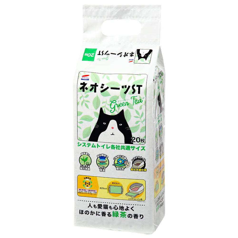 楽天市場】ニャンとも清潔トイレ 脱臭・抗菌シート 超快デオ