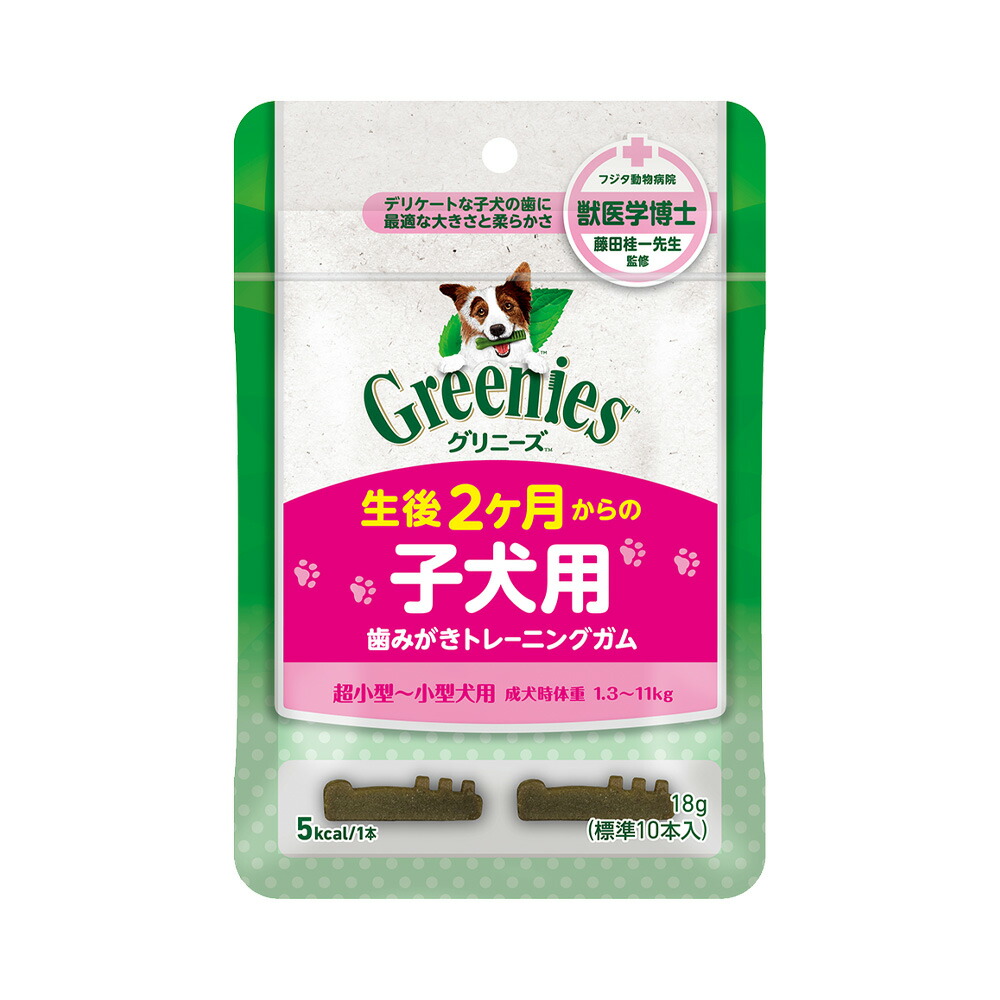 ★ニュートロ　シュプレモ　子犬用パウチ★35g×96袋！ ニュートロ シュプレモ 子犬用 小粒 6kg+パウチ 2袋 おまけ付