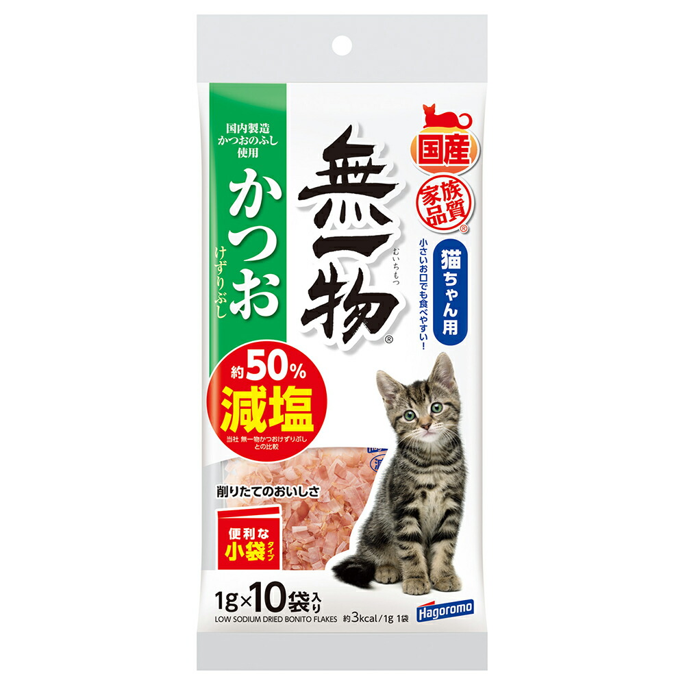 楽天市場】GEX ピュアクリスタル フィット 900mL