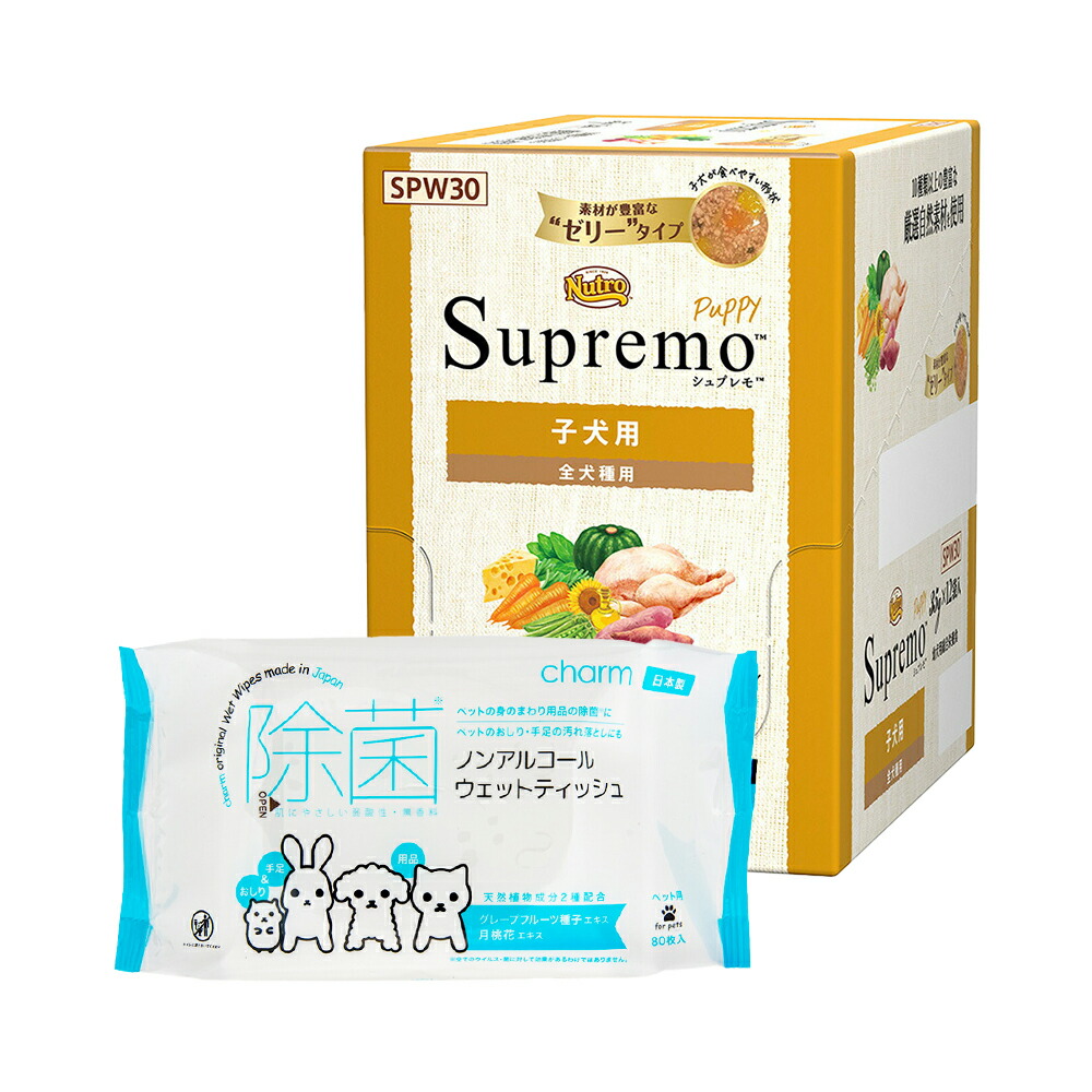 ★ニュートロ　シュプレモ　子犬用　プロ★19kg! ニュートロ シュプレモ 子犬用 小粒 3kg | チャーム