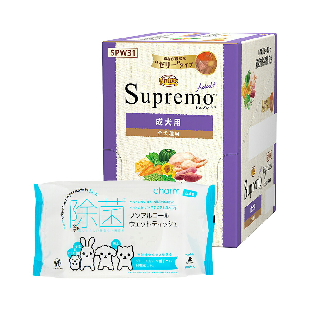 楽天市場】ニュートロ シュプレモ 成犬用 ミニパウチ 35g×12袋 お
