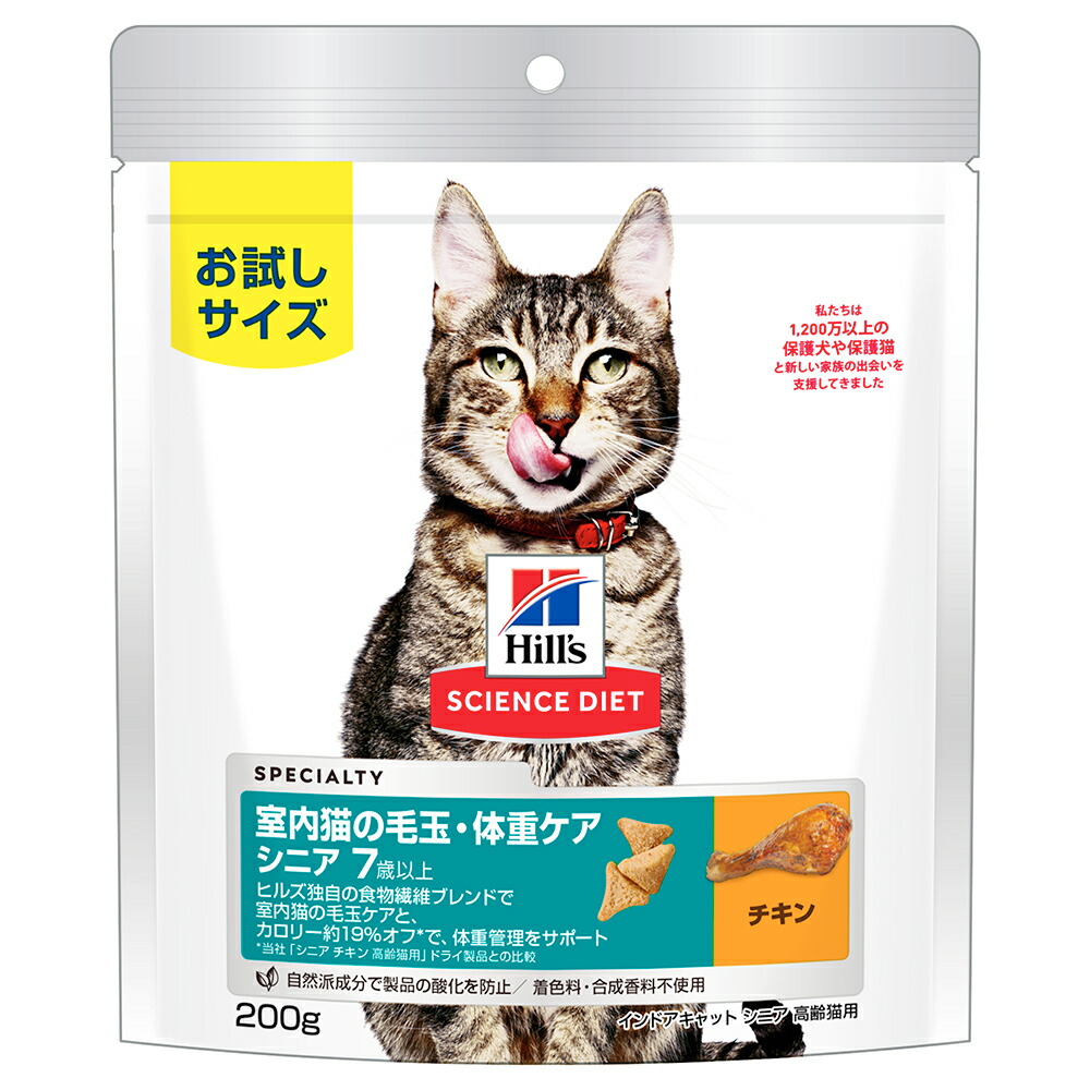 楽天市場】キャットフード アイシア ミャウミャウ カリカリ小粒 シニア猫用 かつお味 １．０８ｋｇ 関東当日便 : charm 楽天市場店