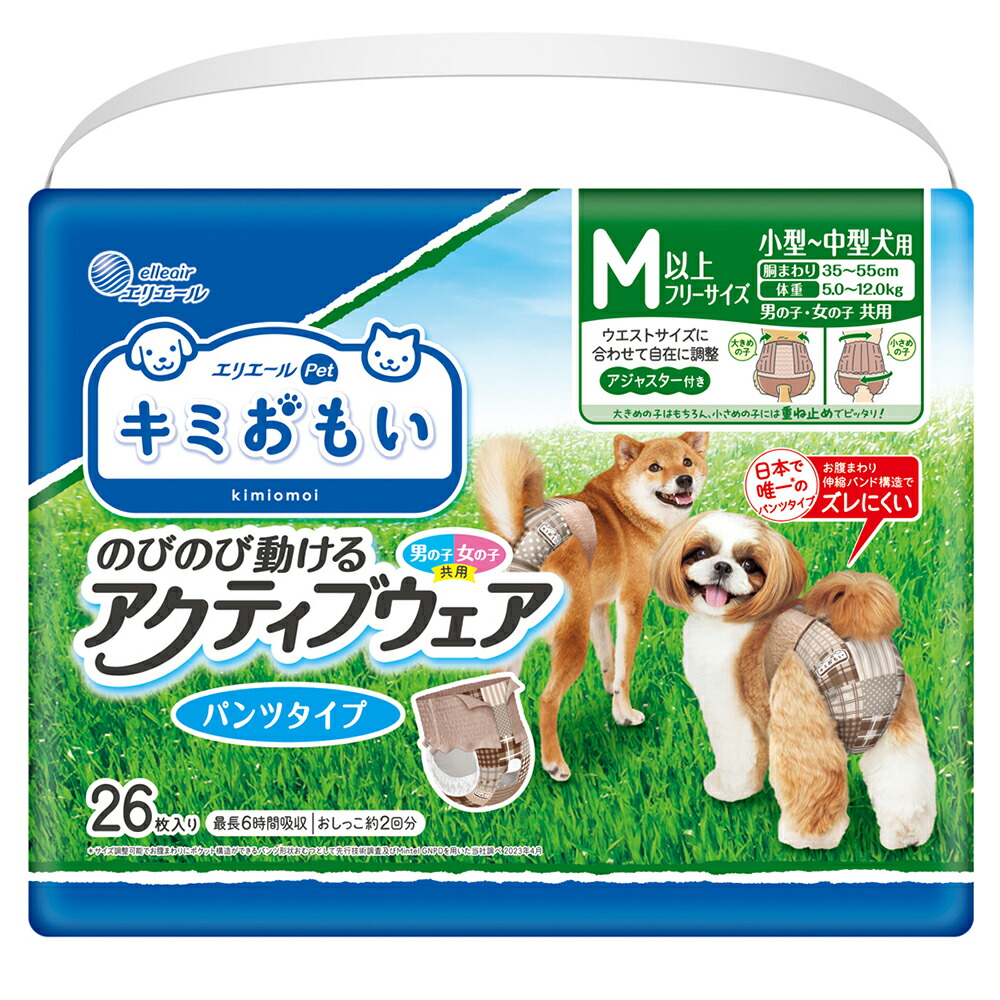エリエール PｅｔキミおもいアクティブウェアS 30枚9個セット　新品・未開封 Amazon | エリエール Pet キミおもい アクティブウェア SSS-S