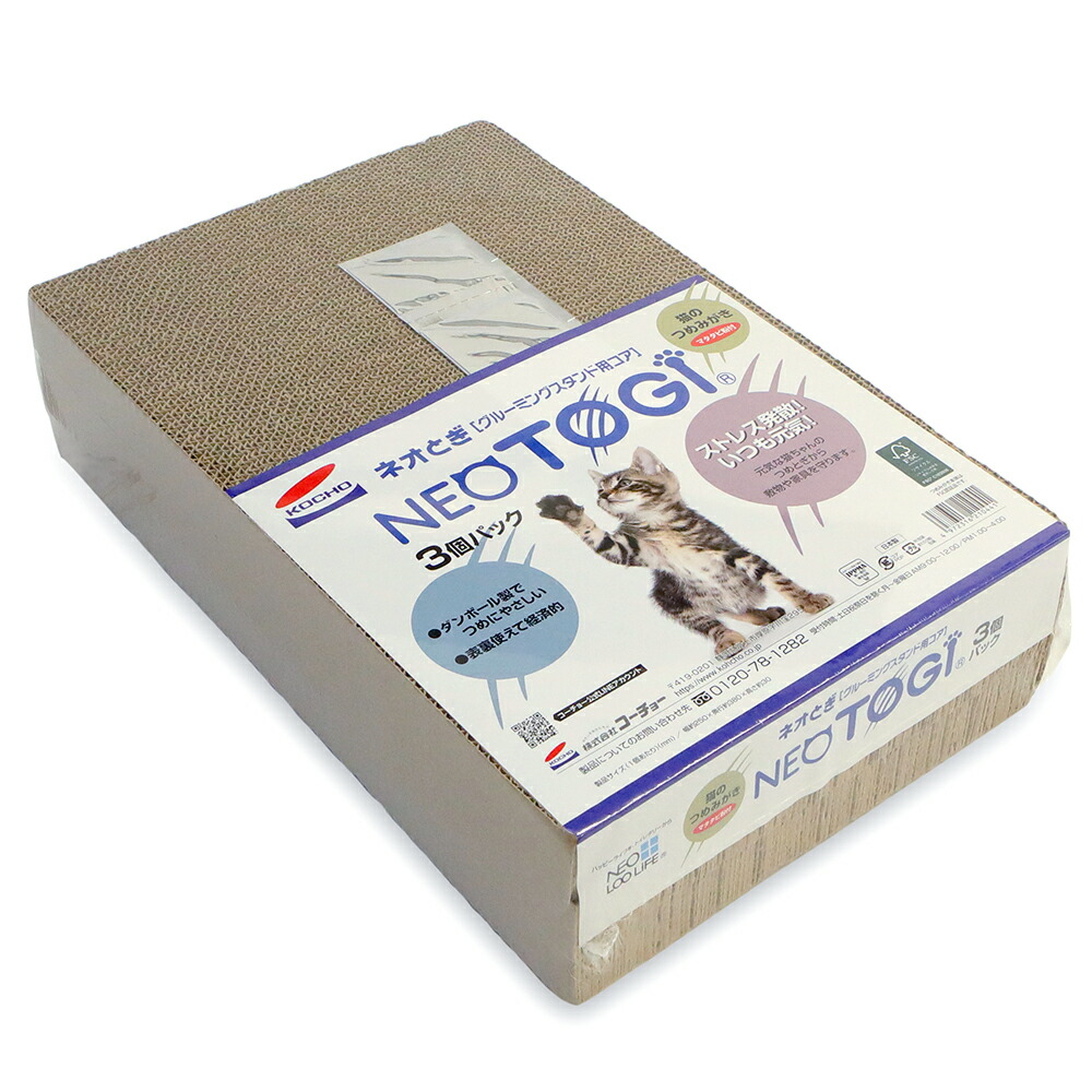 【楽天市場】猫用 爪とぎ ネオとぎ グルーミングスタンド コア 3個パック：charm 楽天市場店