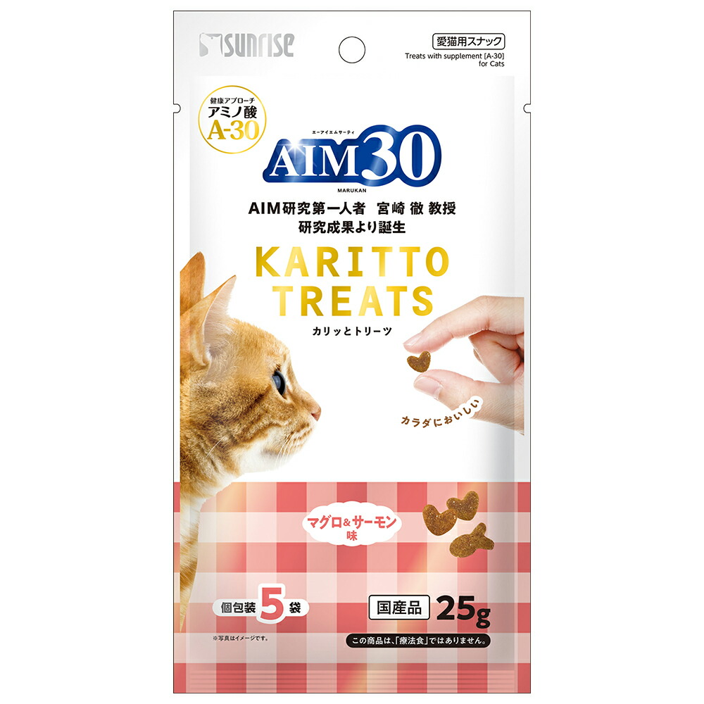 森乳サンワールド チューブダイエット 猫用キドナ 28包 ant-pack_c21-969-20