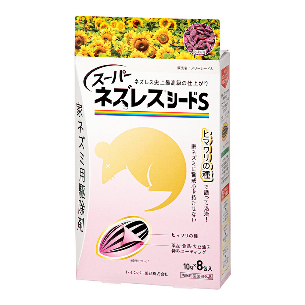 楽天市場】フマキラー ドラ ネズミバリア 強力忌避剤 2個パック 楽天市場】フマキラー ドラ ネズミバリア 強力忌避剤 2個パック