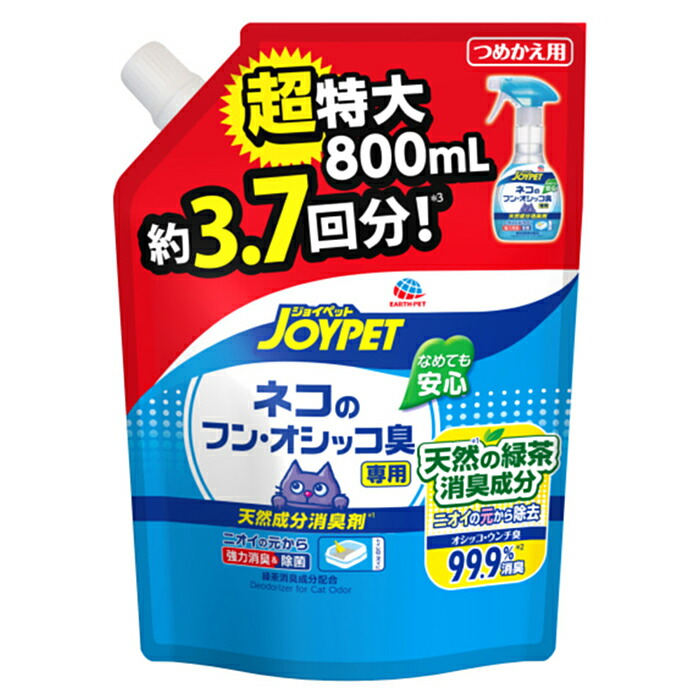 【楽天市場】ジョイペット 天然成分消臭剤 オシッコのニオイ・汚れ専用 詰替用 超特大 ８００ｍＬ 関東当日便 : charm 楽天市場店