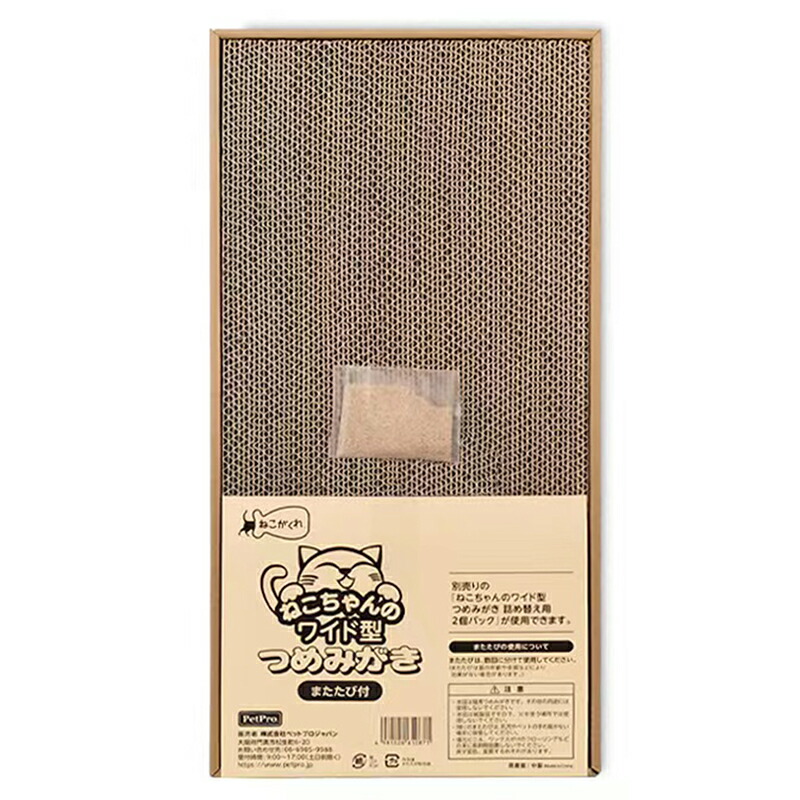 ねこもと様プレミアム詰め替えセット 猫 子猫用 飼い始めセット スターターセット フルセット 180