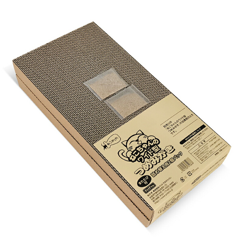 ねこもと様プレミアム詰め替えセット ねこちゃんのつめみがき詰め替え 4P - ペットフード・ペット用品