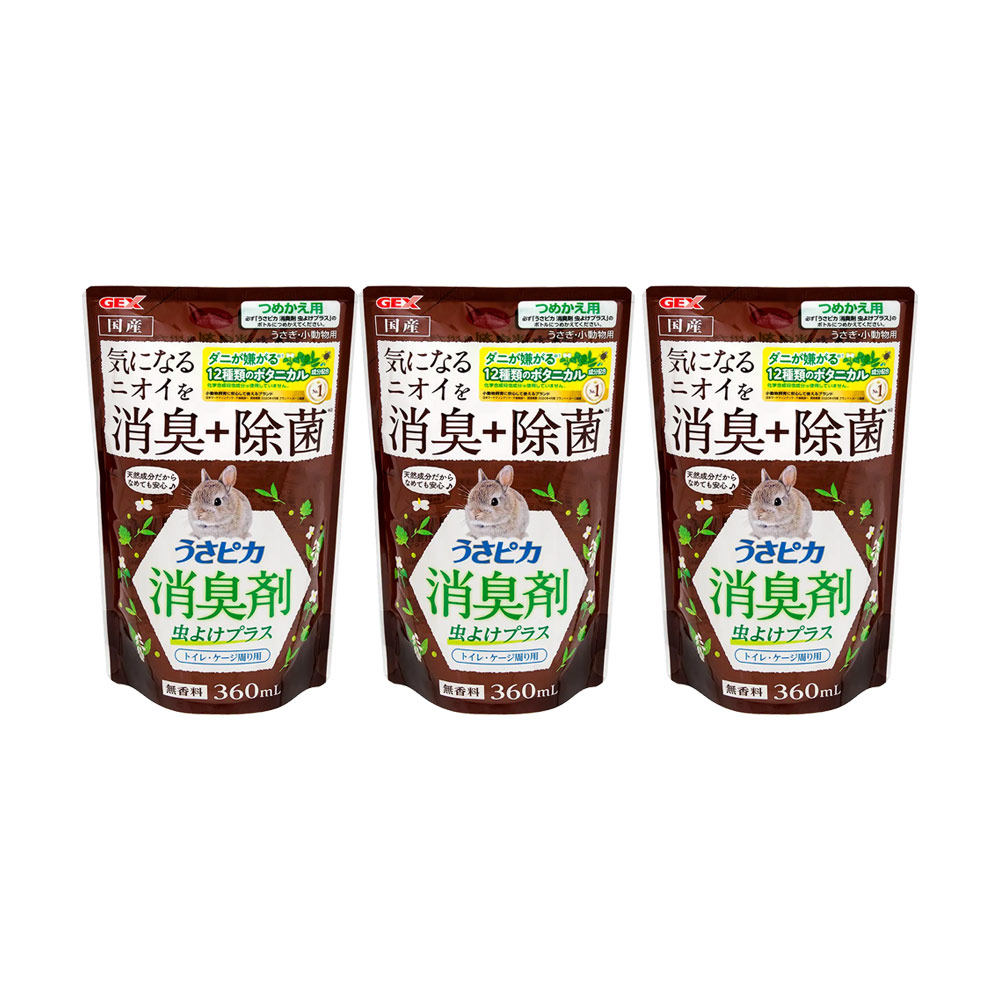 【新品】GEX ラビング クリアメゾン120 拡張セット ラビング クリアメゾン拡張セット | ジェックス株式会社