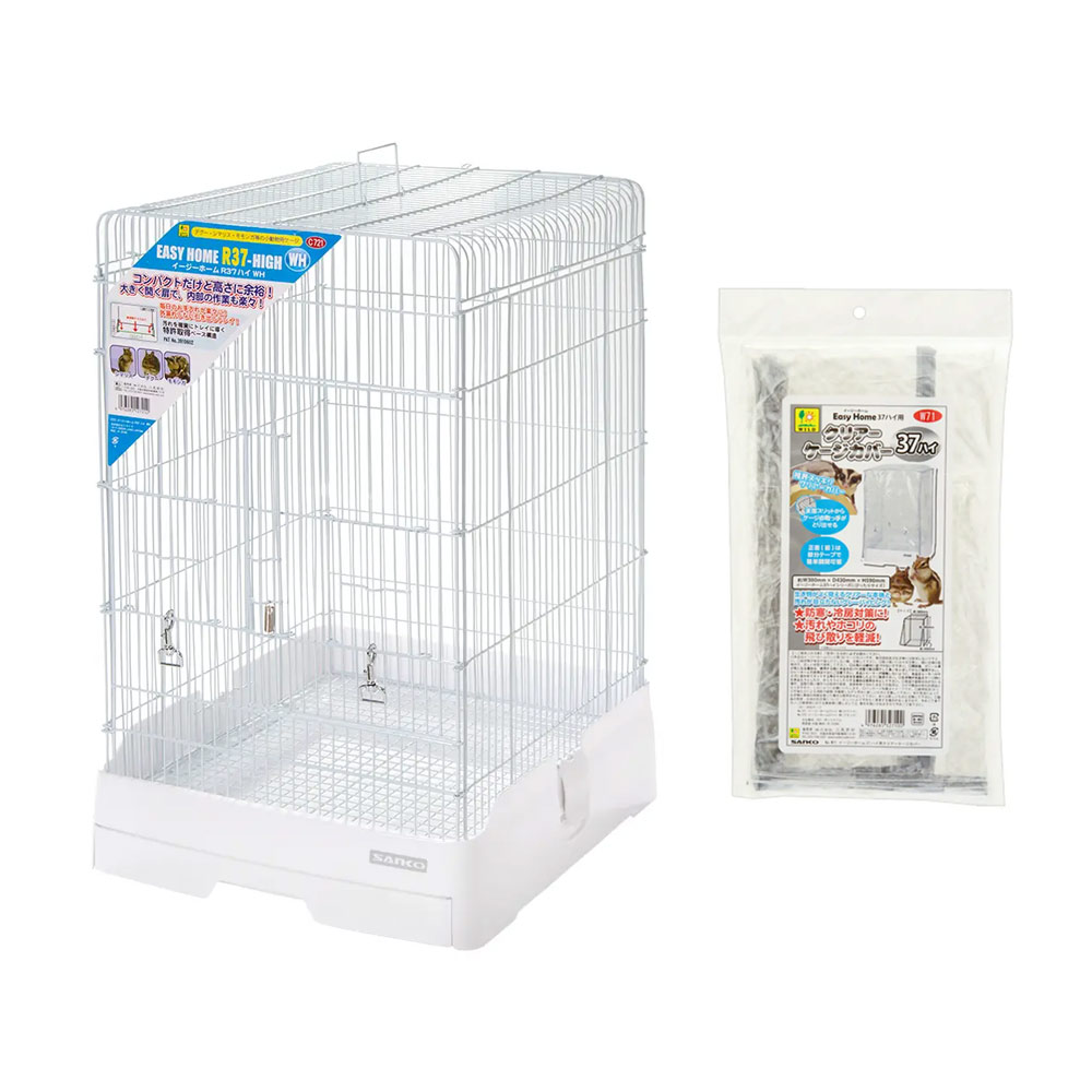 楽天市場】三晃商会 イージーホーム40ハイ WH（ホワイト）とクリア