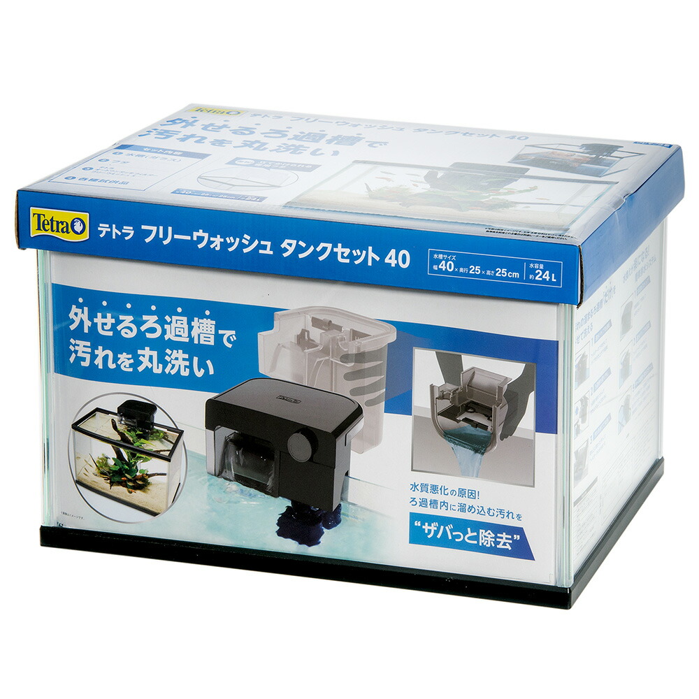 水槽用 ドライサンプろ材 2箱+ブルー1箱 楽天市場】テトラ おさかな飼育 静かなセット PL−17SF