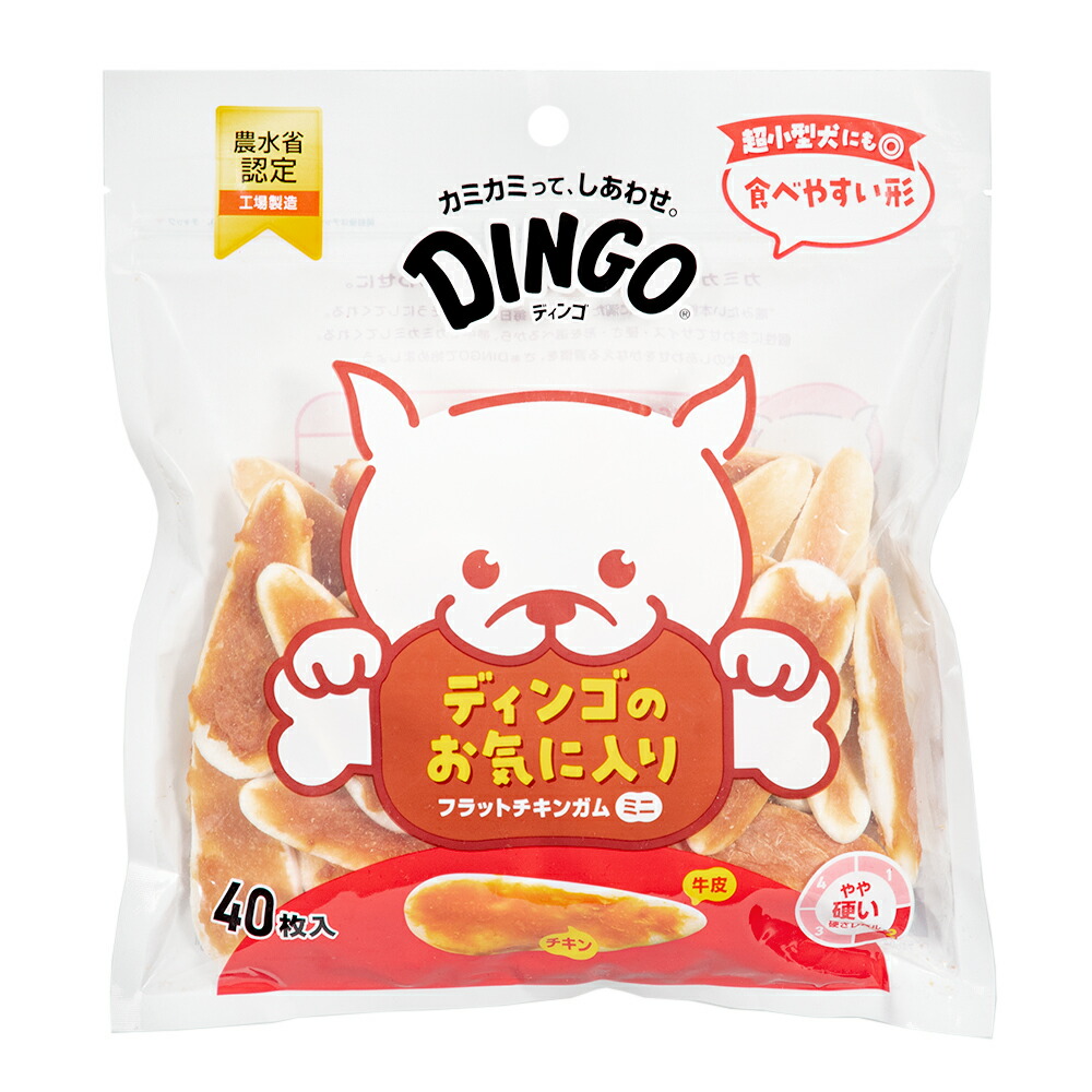 楽天市場】ディンゴ トリプルフレーバースティック 10本入り