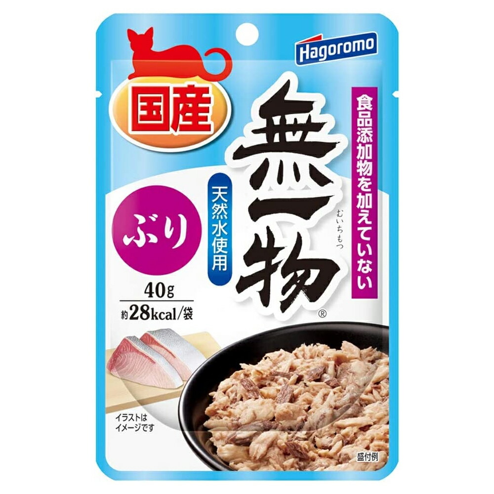 無一物　パウチ　ぶり　４０ｇ×９６　国産　はごろも　家族品質　関東当日便