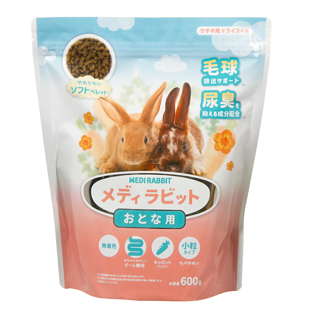楽天市場】【セット商品は送料無料】ラビット・プラス