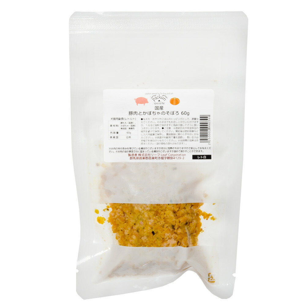 298円 高速配送 ペット用国産牛フワミンチ500g 犬 ドックフード 国産牛 フワ 牛