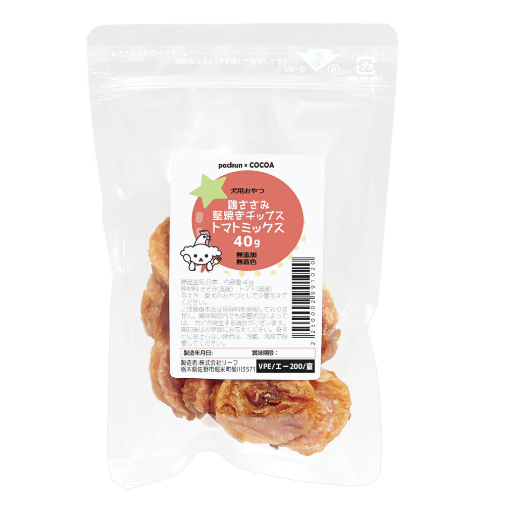 楽天市場 国産 鶏ささみ堅焼きチップス トマトミックス ４０ｇ 犬用おやつ ｐａｃｋｕｎｘｃｏｃｏａ 関東当日便 Charm 楽天市場店