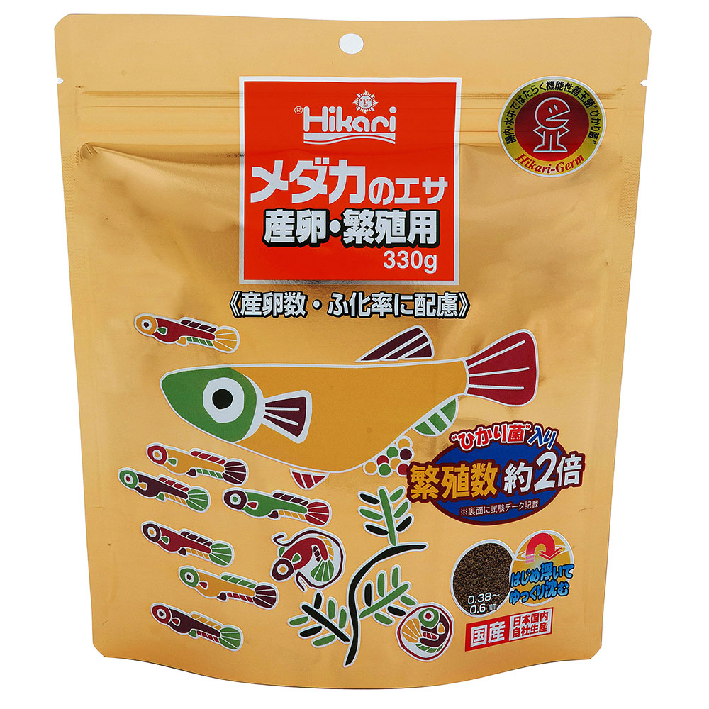 餌 キョーリン らんちうディスク 育成用 900g 金魚のえさ 沈下性