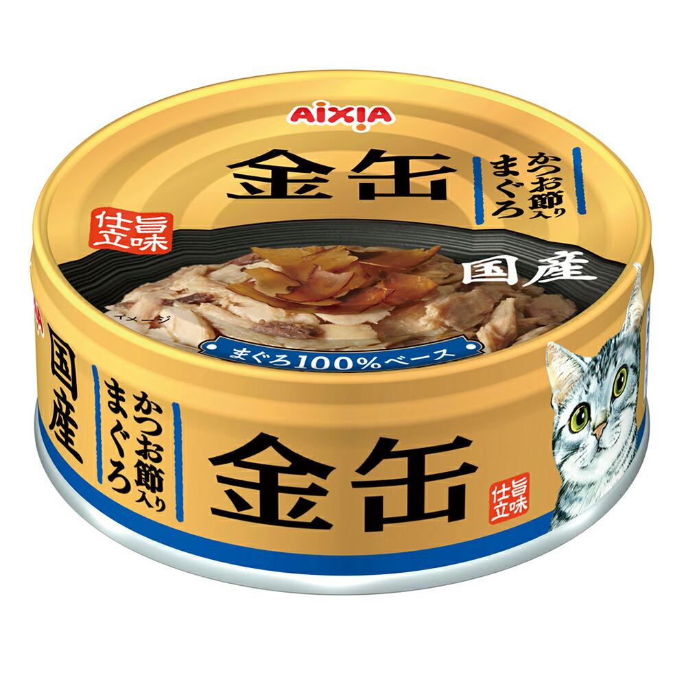 金缶　かつお節入りまぐろ　７０ｇ×４８缶　キャットフード　猫　ウェット　缶詰　関東当日便