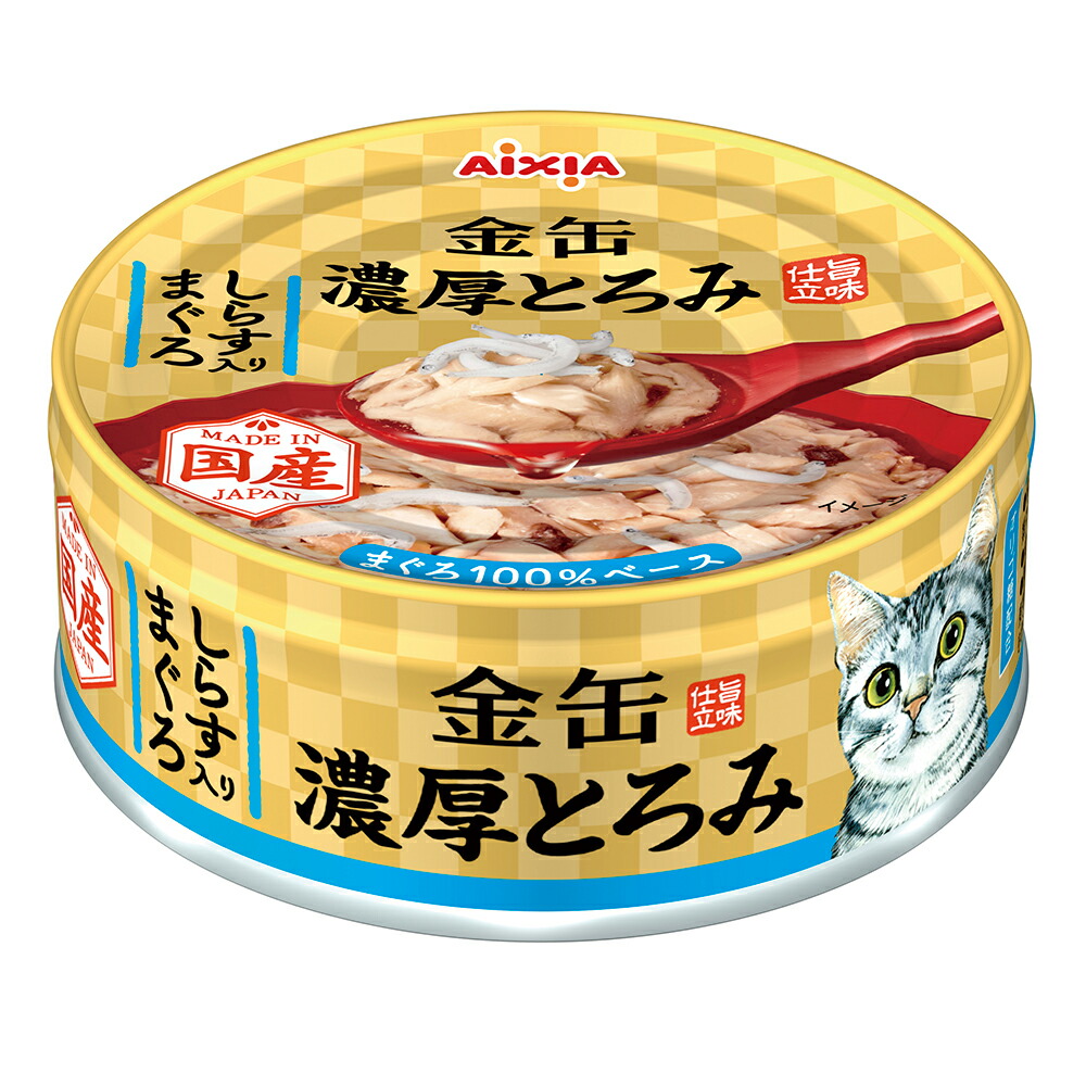 金缶　濃厚とろみ　しらす入りまぐろ　７０ｇ×４８缶　キャットフード　猫　ウェット　缶詰　関東当日便