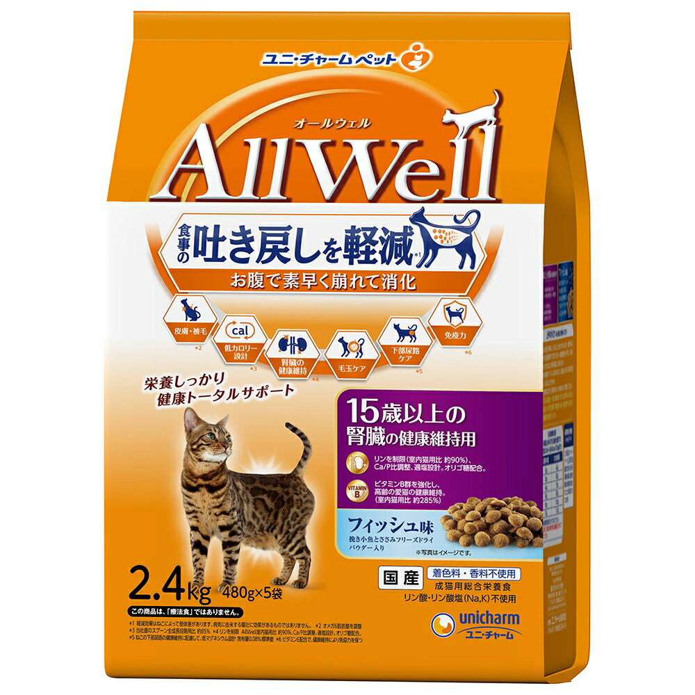 ウォーターガーデニングをはじめませんか？ 猫用品-ペット・ペットグッズ