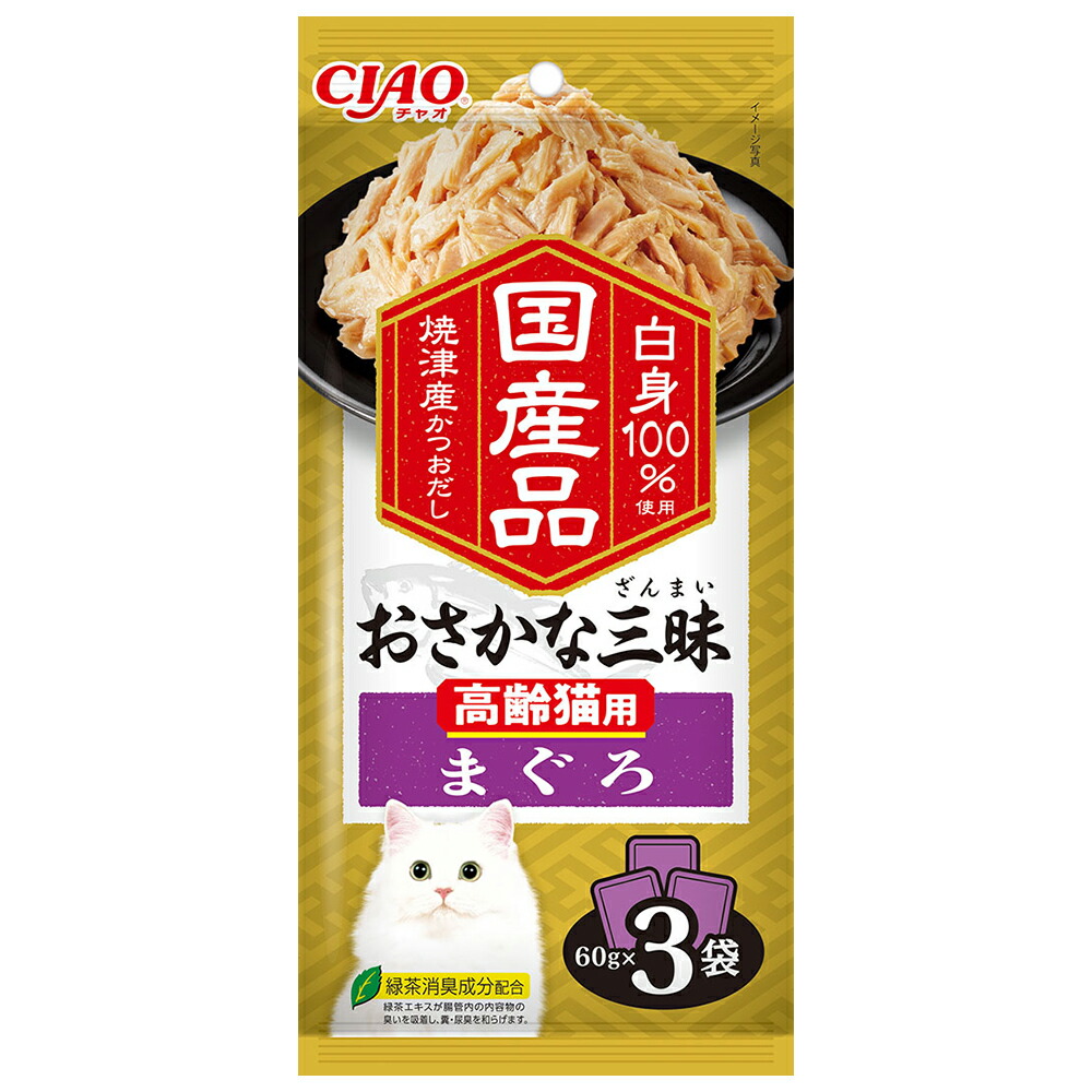 楽天市場】アイシア おさかな生活 シニア猫用 ささみ入りまぐろ