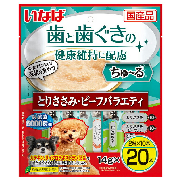 くぅいなばちゅーる 総合栄養食 20本入りとりささみバラエティ ケース販売】いなば ちゅ～る20本総合栄養食とりささみ