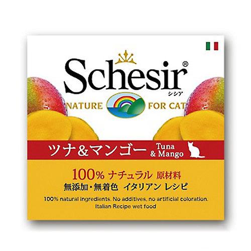 シシア　キャット　ツナ＆マンゴー　７５ｇ×１４　缶詰　キャットフード　猫　キャットフード　ウェット　関東当日便