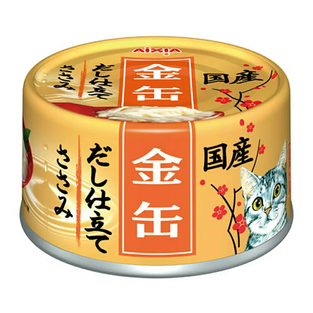 アイシア　金缶だし仕立て　ささみ　７０ｇ×４８　キャットフード　国産　猫　キャットフード　ウェット　関東当日便