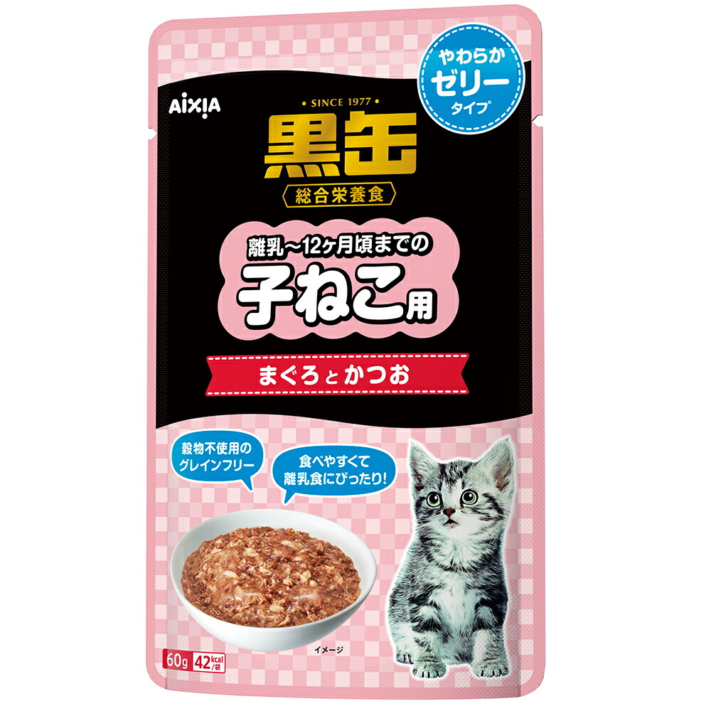アイシア　黒缶パウチ　子ねこ用　まぐろかつおゼリー　６０ｇ&times;１２０　猫　キャットフード　ウェット　関東当日便｜charm 店