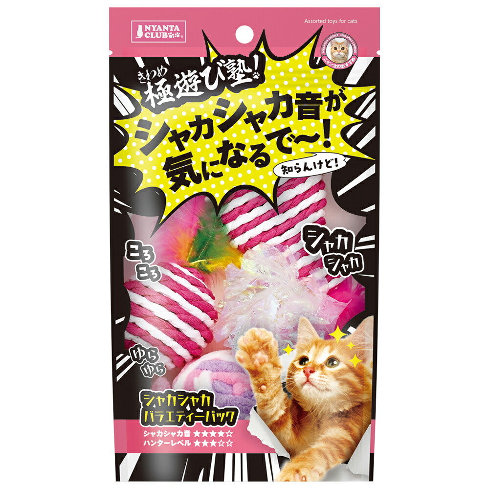楽天市場】猫じゃらし じゃれ猫 NekoToyBox 毛糸玉 色