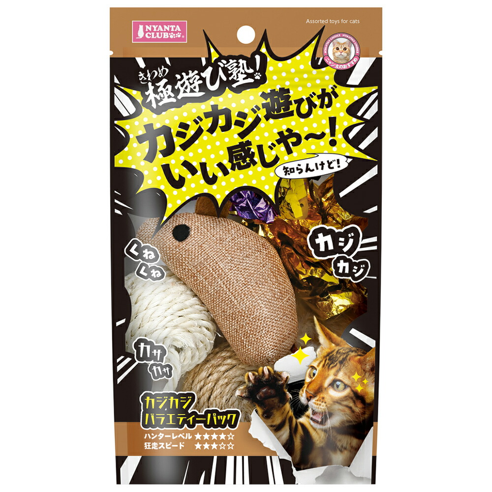 楽天市場】じゃれ猫 吸盤でにゃんトレ ジャンピング 関東当日便