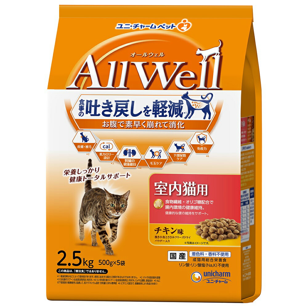 ウォーターガーデニングをはじめませんか？ 猫用品-ペット・ペットグッズ-キャットフード
