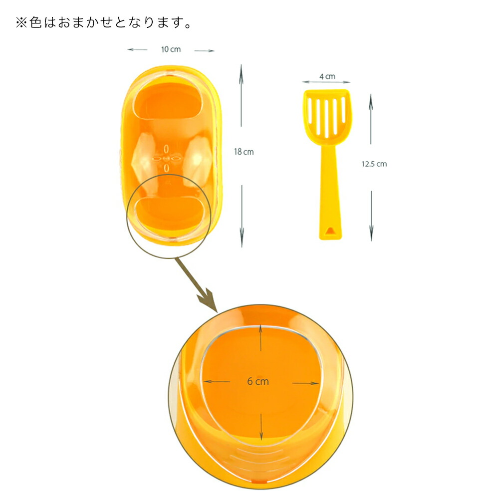 ハムスター用トイレ ＫｏＫｙ ４６３５