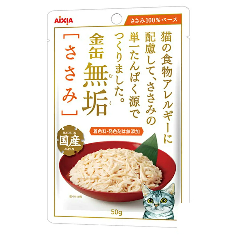 アイシア　金缶無垢　ささみ　５０ｇ&times;９６袋　関東当日便｜charm 店