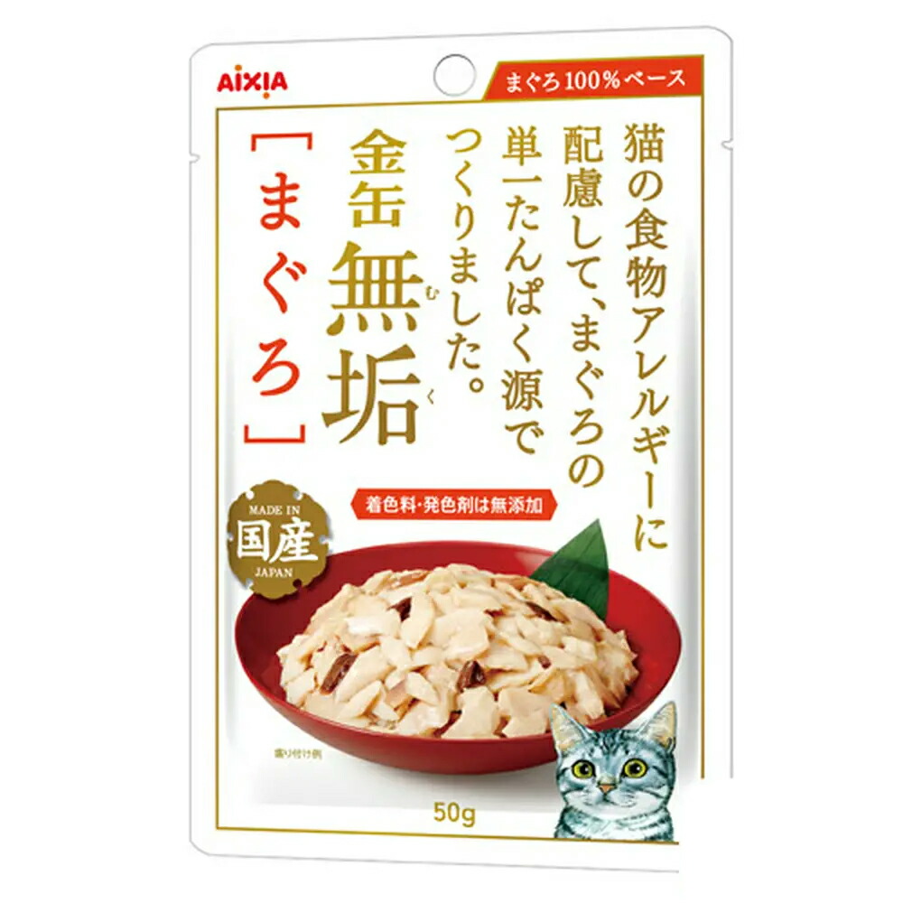 アイシア　金缶無垢　まぐろ　５０ｇ×９６袋　関東当日便