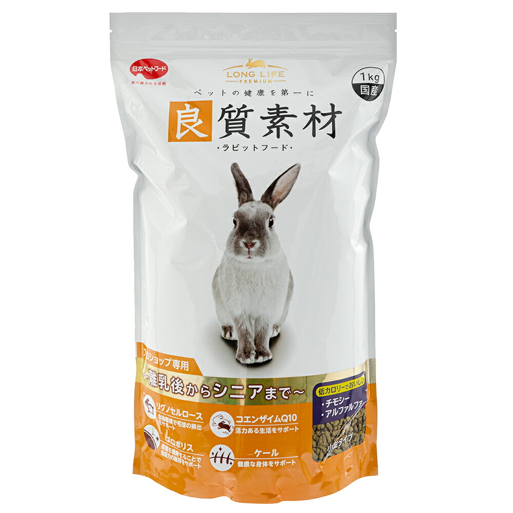 SALENEW大人気!パルone ラビットフード フルーツ味(600g*2袋セット) 小動物用品